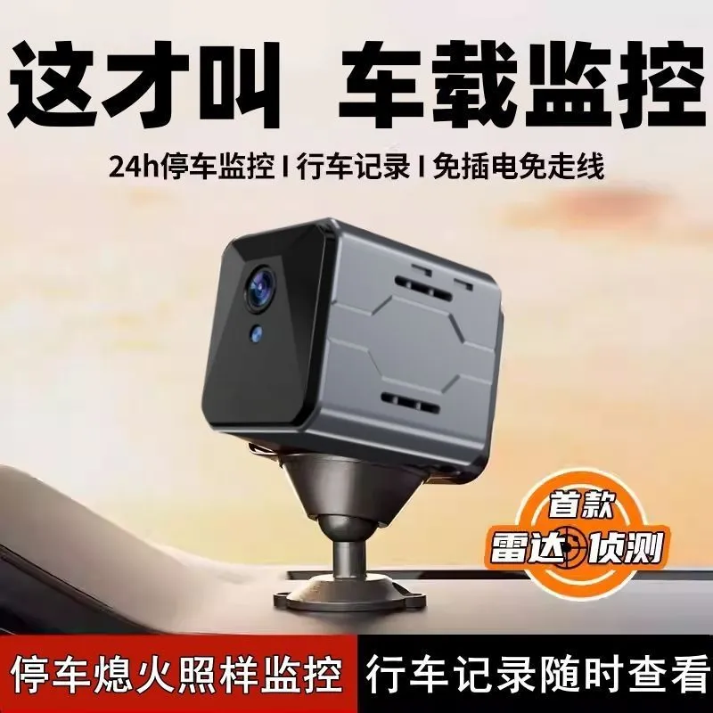 Wireless Car Camera Sentinel M - огляд і ціна Home Security Systems